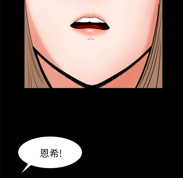 补习班绯闻第17话