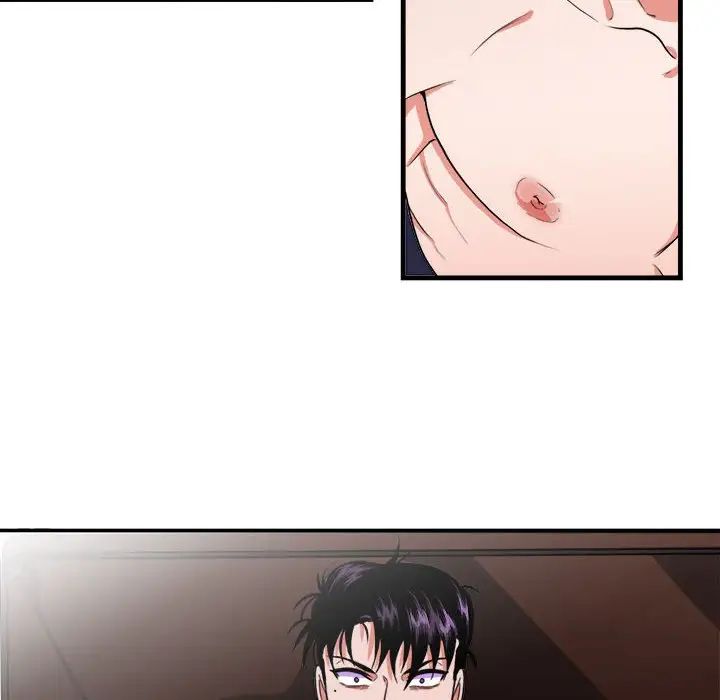 似同非同第13話