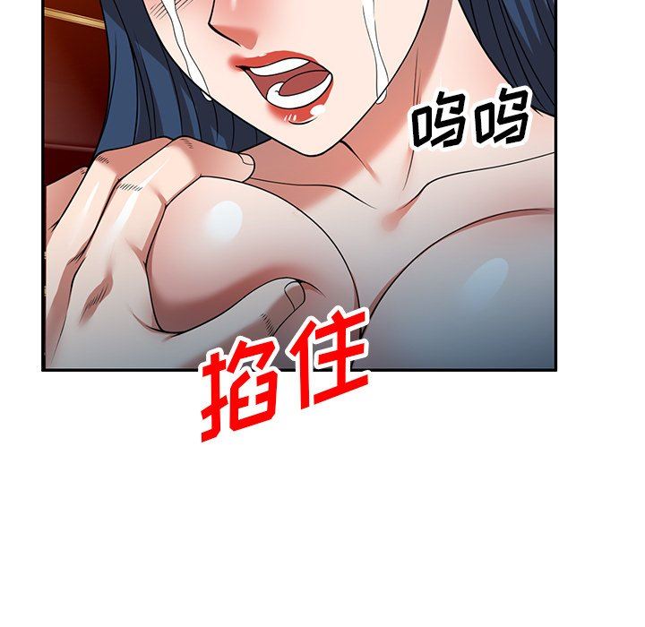 沉重的契约第12话