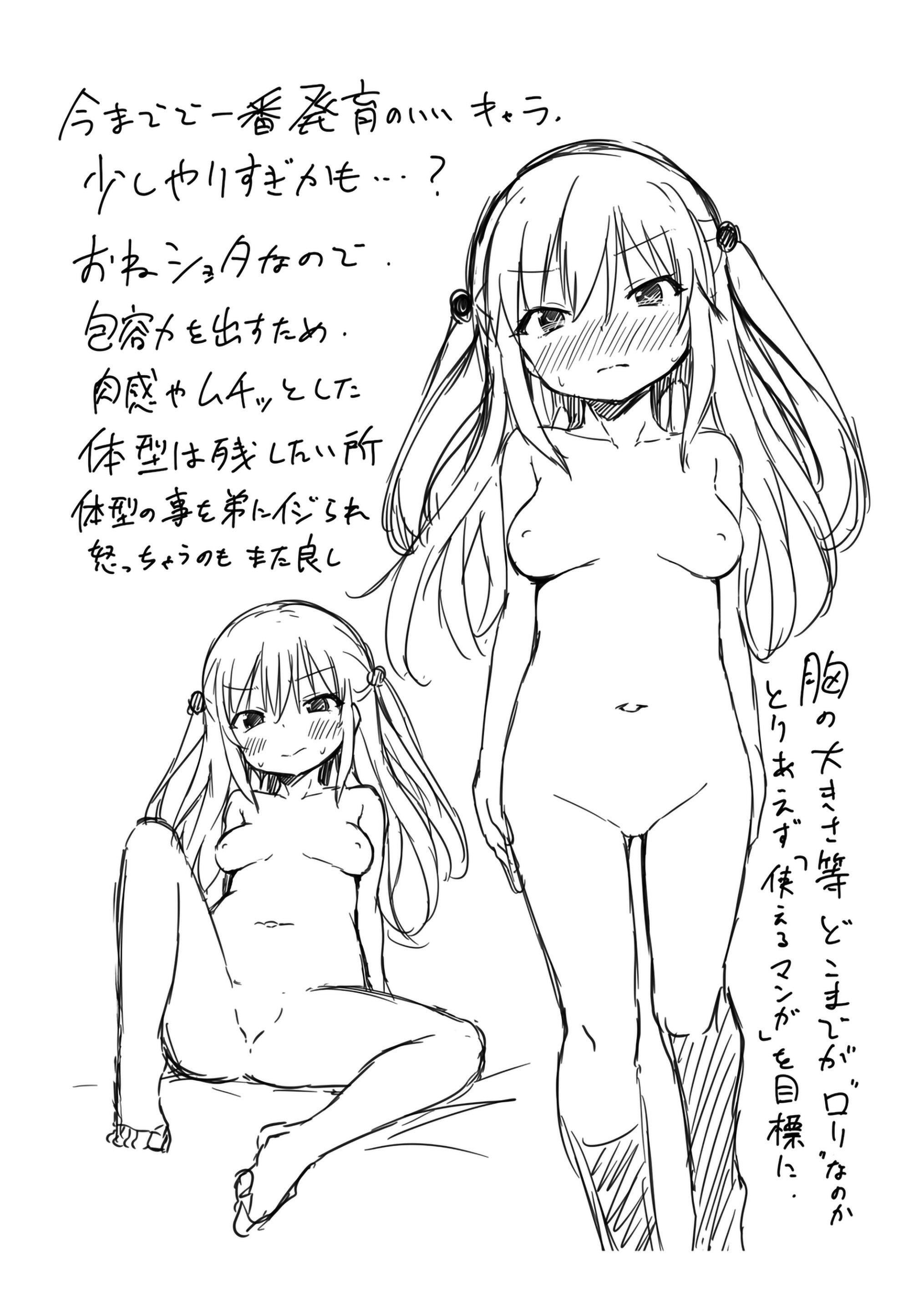 [あいらんどう]メスっこ大好き♡[HHZ04個人漢化][無修正][DL版][あいらんどう]メスっこ大好き♡[HHZ04個人漢化][無修正][DL版]