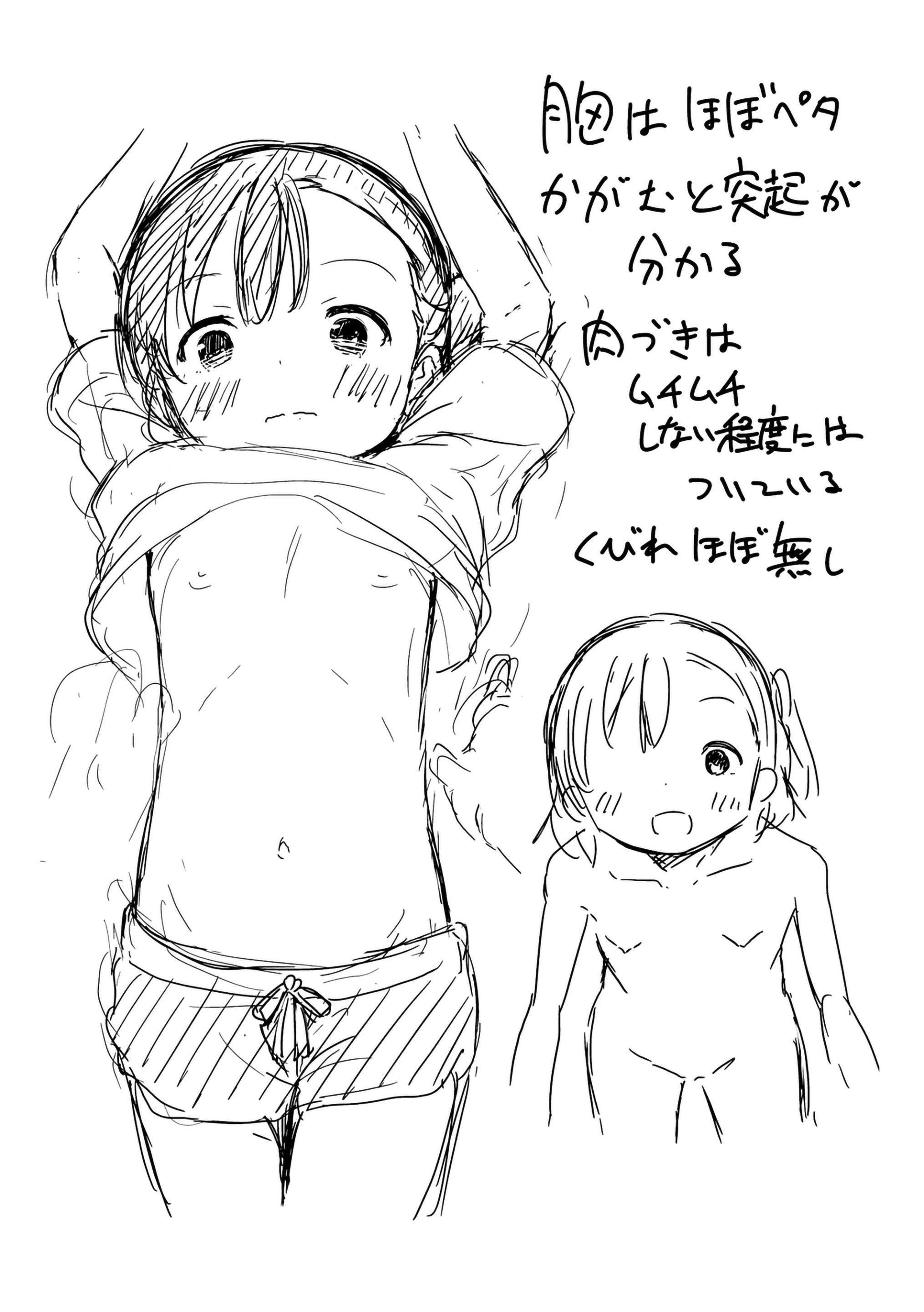 [あいらんどう]メスっこ大好き♡[HHZ04個人漢化][無修正][DL版][あいらんどう]メスっこ大好き♡[HHZ04個人漢化][無修正][DL版]