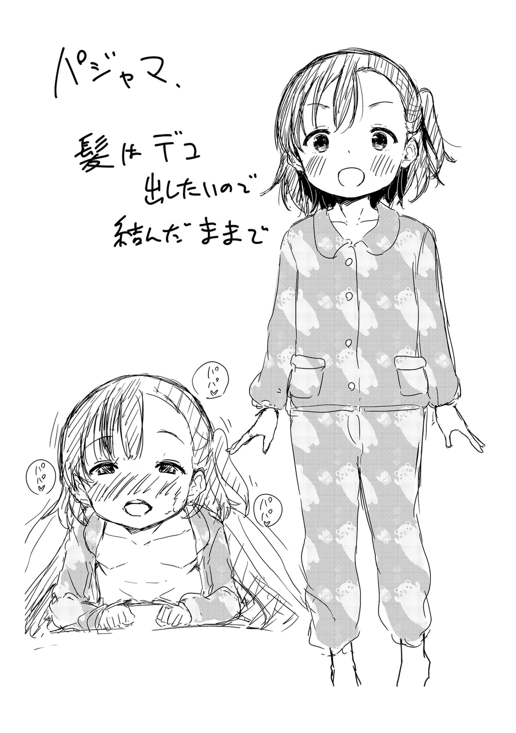 [あいらんどう]メスっこ大好き♡[HHZ04個人漢化][無修正][DL版][あいらんどう]メスっこ大好き♡[HHZ04個人漢化][無修正][DL版]