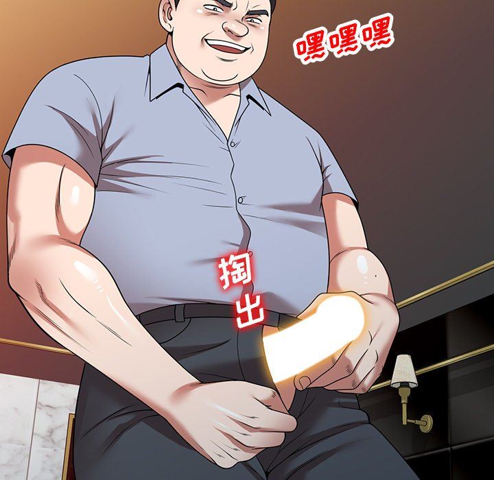 沉重的契约第12话