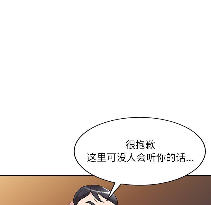 沉重的契约第12话