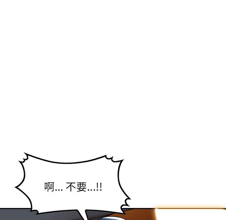 沉重的契約第12話