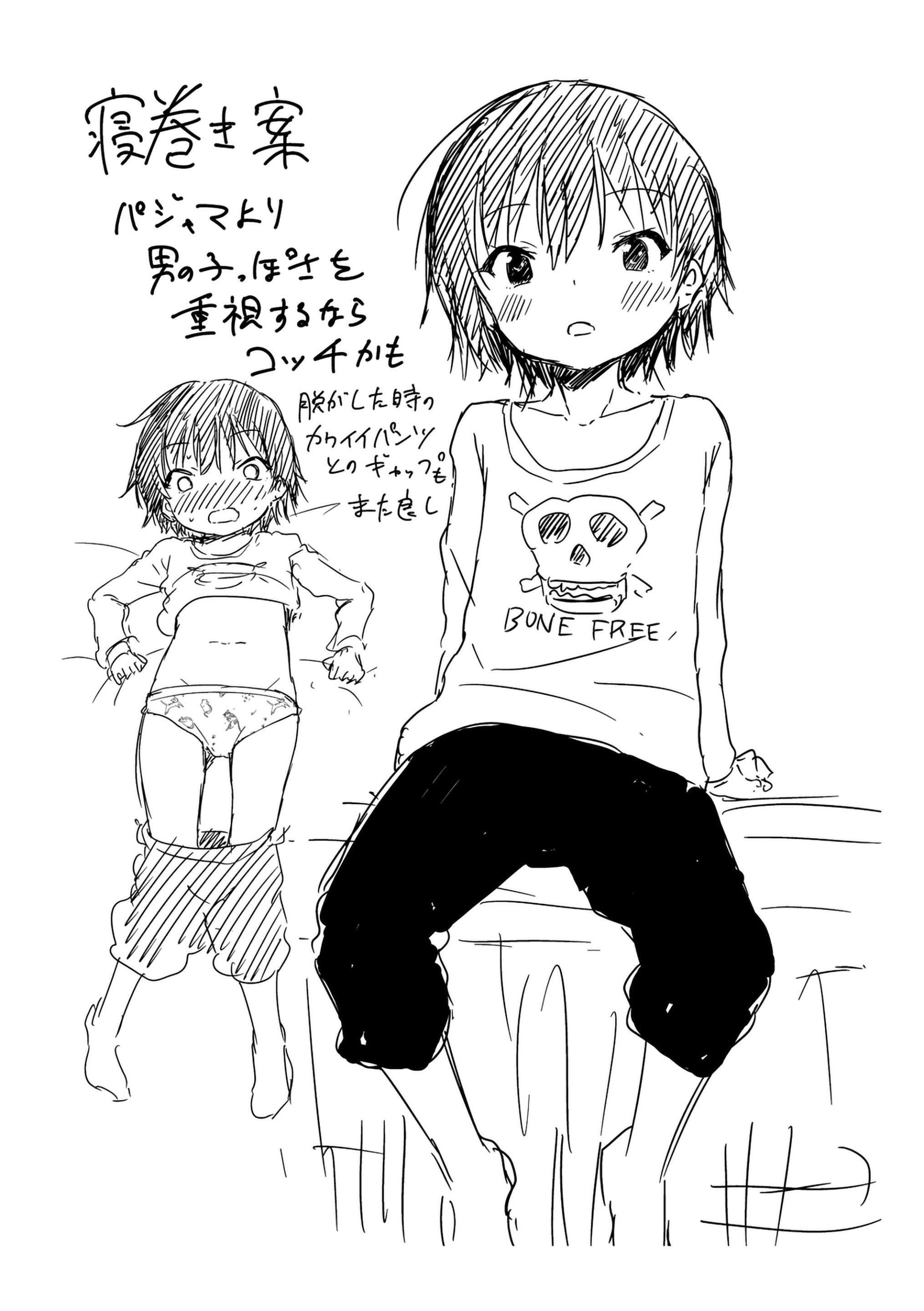 [あいらんどう]メスっこ大好き♡[HHZ04個人漢化][無修正][DL版][あいらんどう]メスっこ大好き♡[HHZ04個人漢化][無修正][DL版]