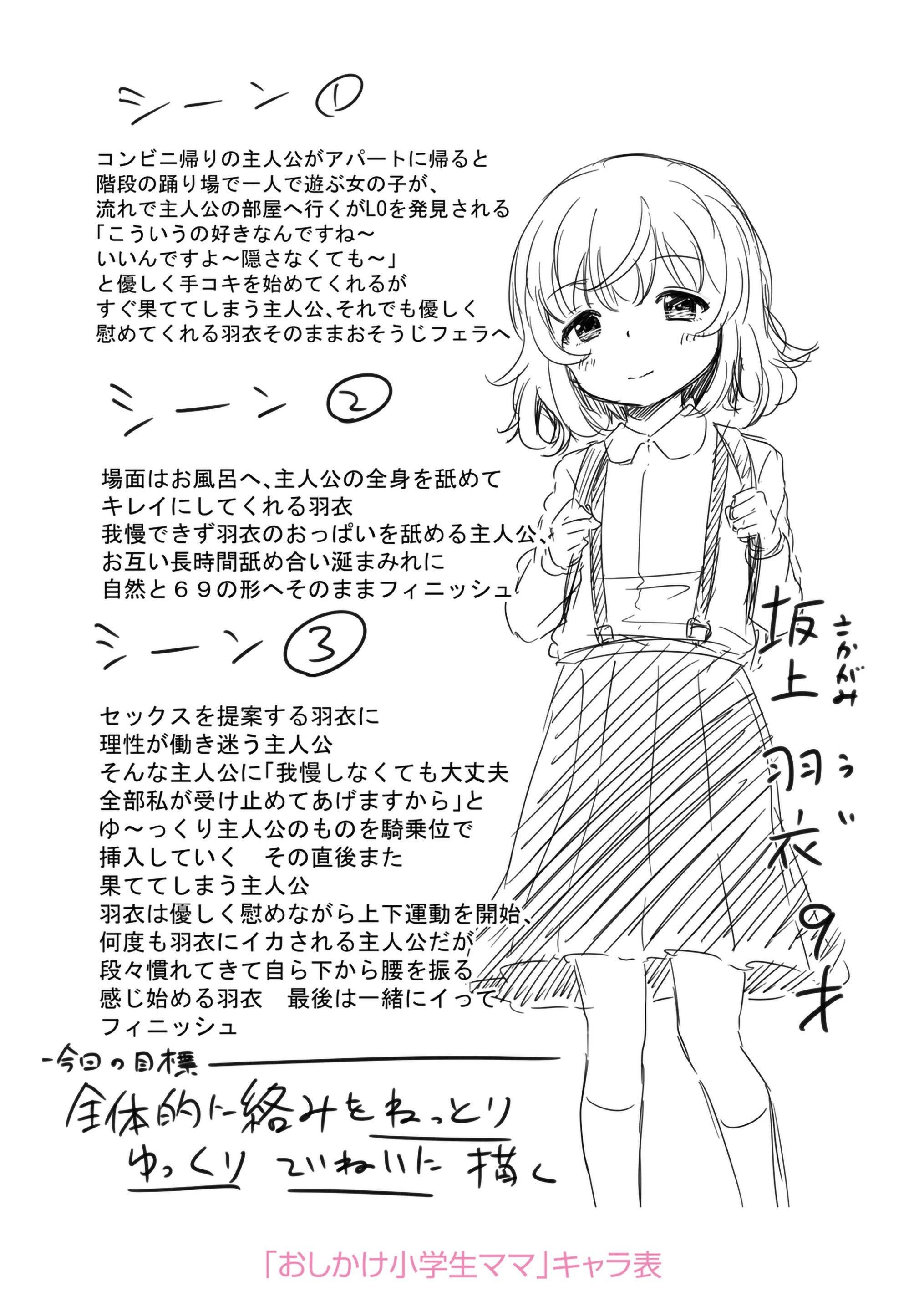 [あいらんどう]メスっこ大好き♡[HHZ04個人漢化][無修正][DL版][あいらんどう]メスっこ大好き♡[HHZ04個人漢化][無修正][DL版]