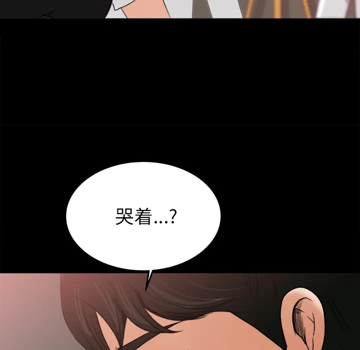 补习班绯闻第18话