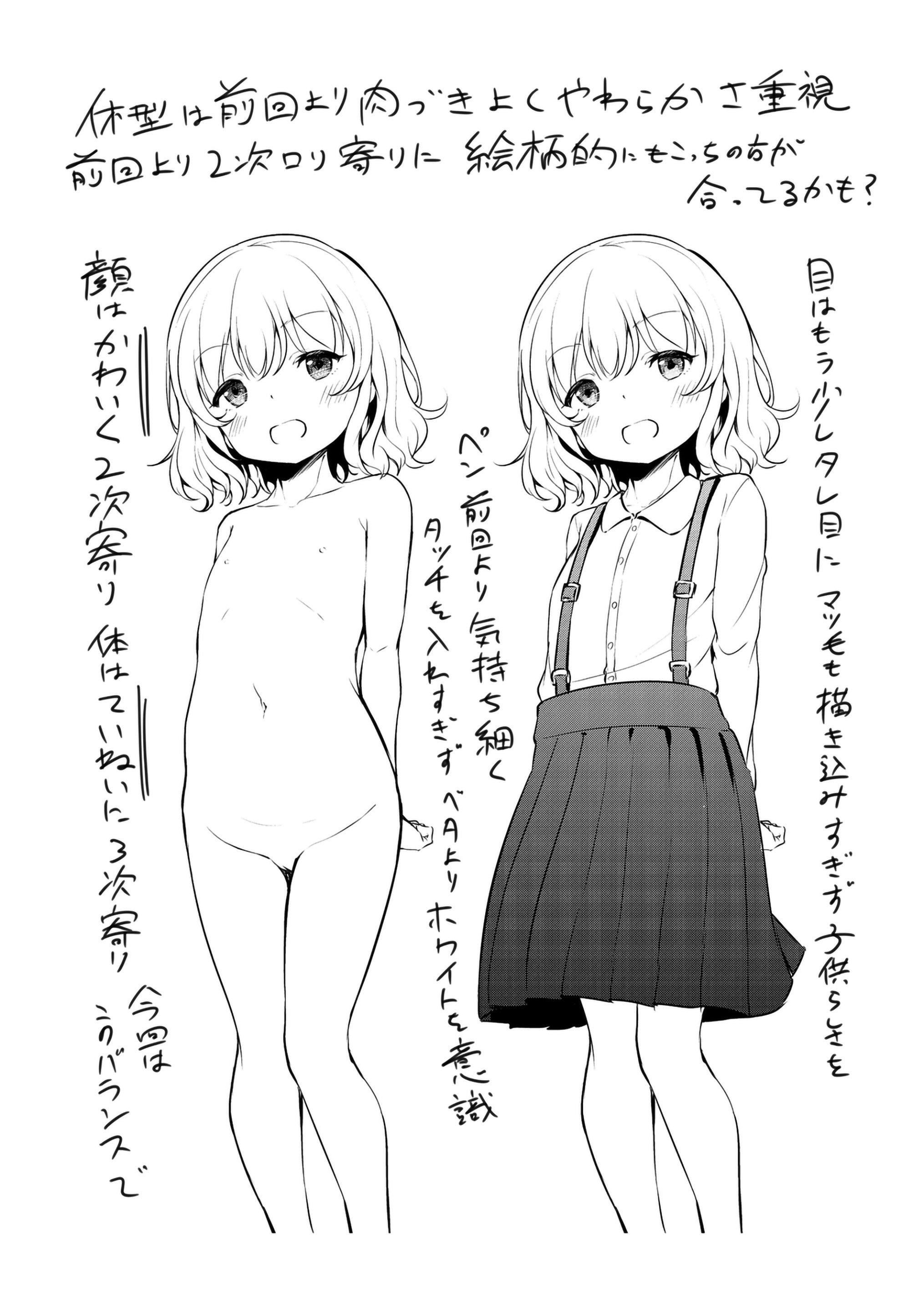 [あいらんどう]メスっこ大好き♡[HHZ04个人汉化][无修正][DL版][あいらんどう]メスっこ大好き♡[HHZ04个人汉化][无修正][DL版]