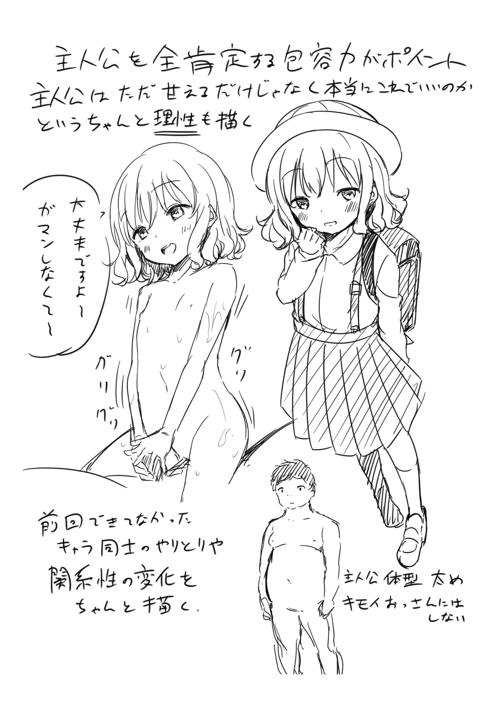 [あいらんどう]メスっこ大好き♡[HHZ04個人漢化][無修正][DL版][あいらんどう]メスっこ大好き♡[HHZ04個人漢化][無修正][DL版]