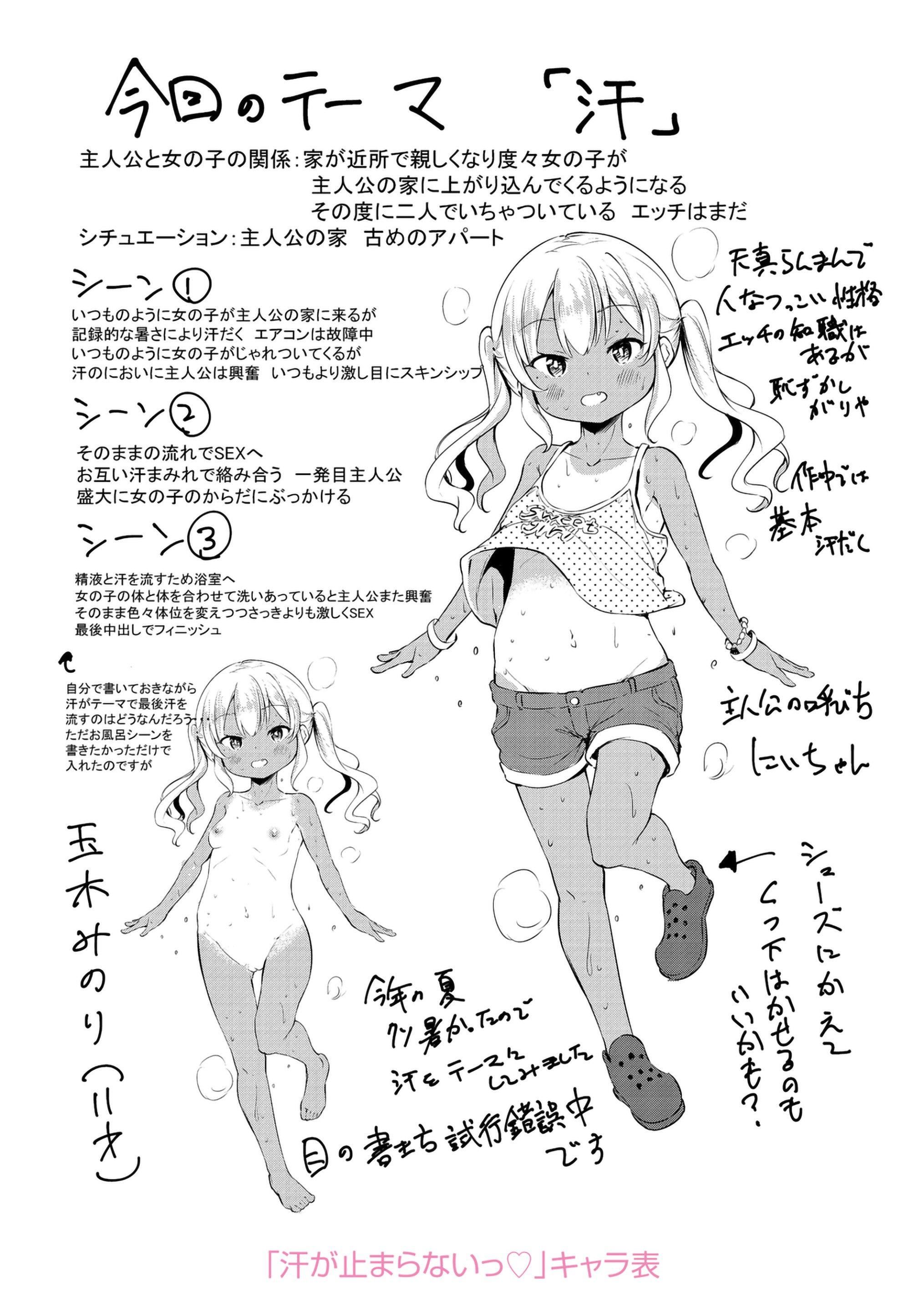 [あいらんどう]メスっこ大好き♡[HHZ04個人漢化][無修正][DL版][あいらんどう]メスっこ大好き♡[HHZ04個人漢化][無修正][DL版]