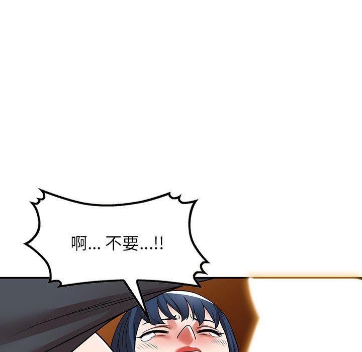 沉重的契约第13话