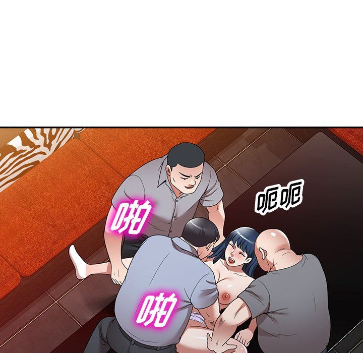 沉重的契約第13話