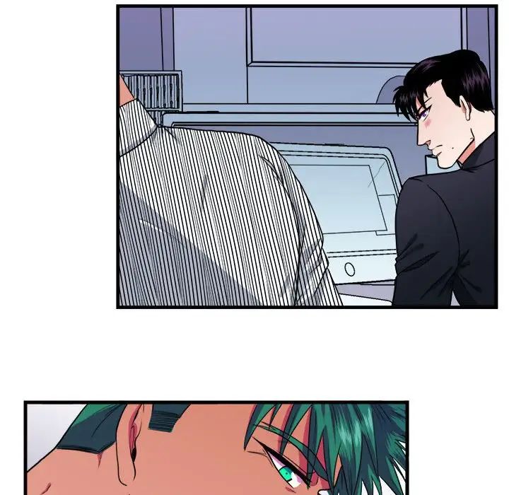 似同非同第14话