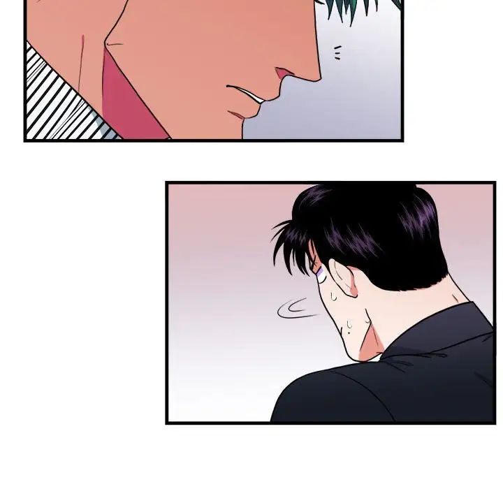 似同非同第14话