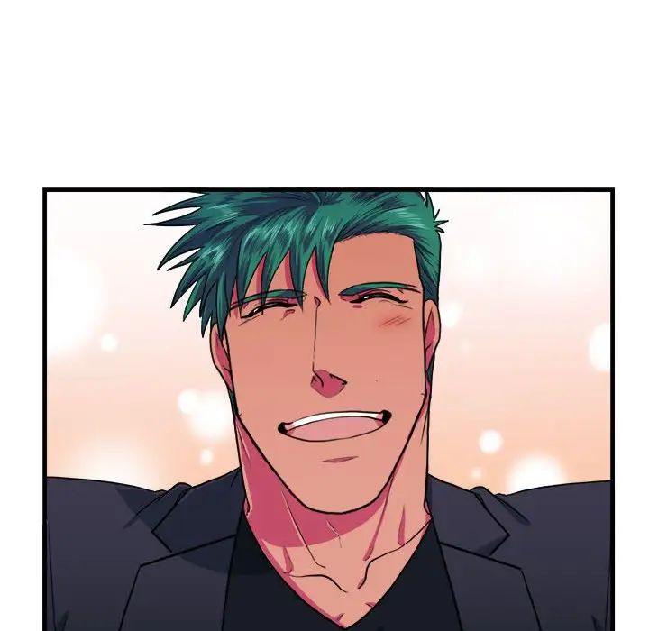 似同非同第14话