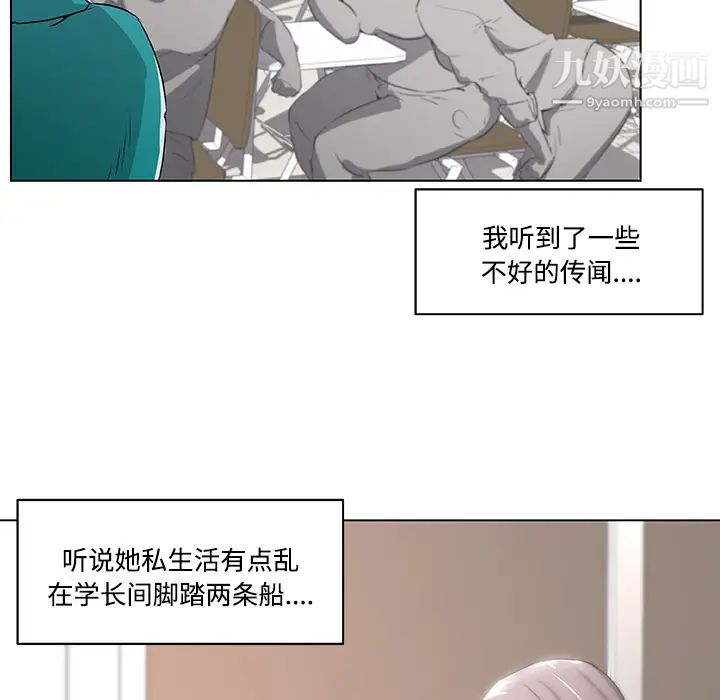 速食男女第1话