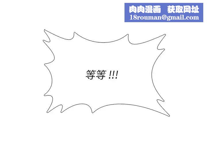 似同非同第15话