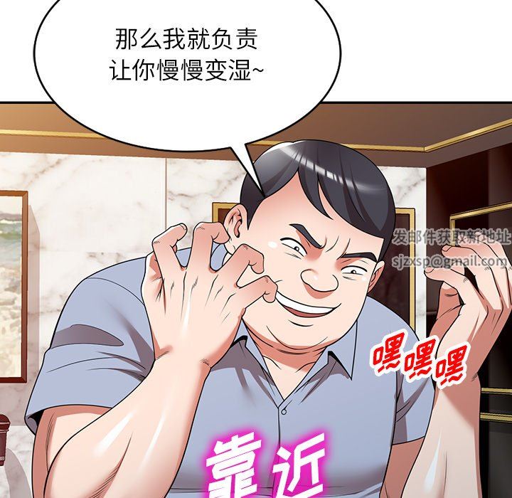 沉重的契约第13话