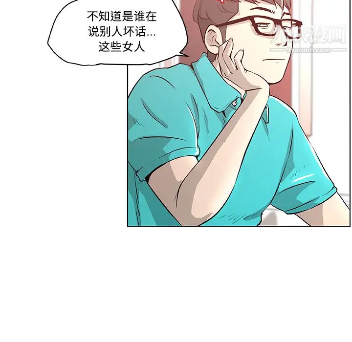 速食男女第1话
