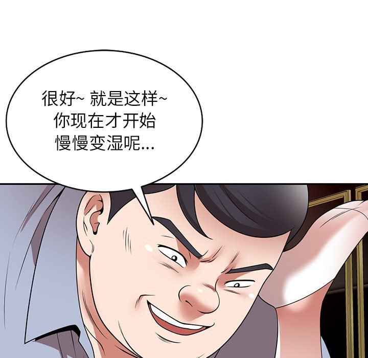 沉重的契約第13話