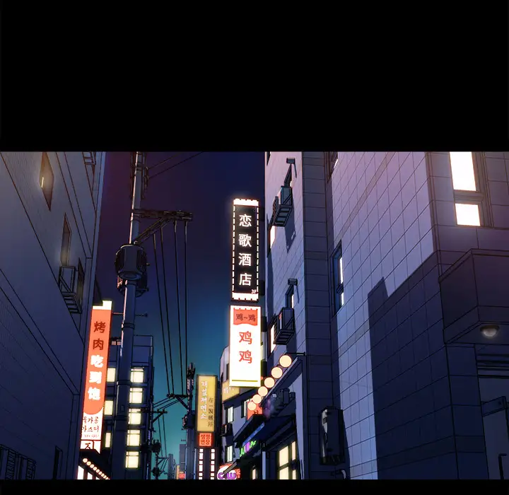 补习班绯闻第18话