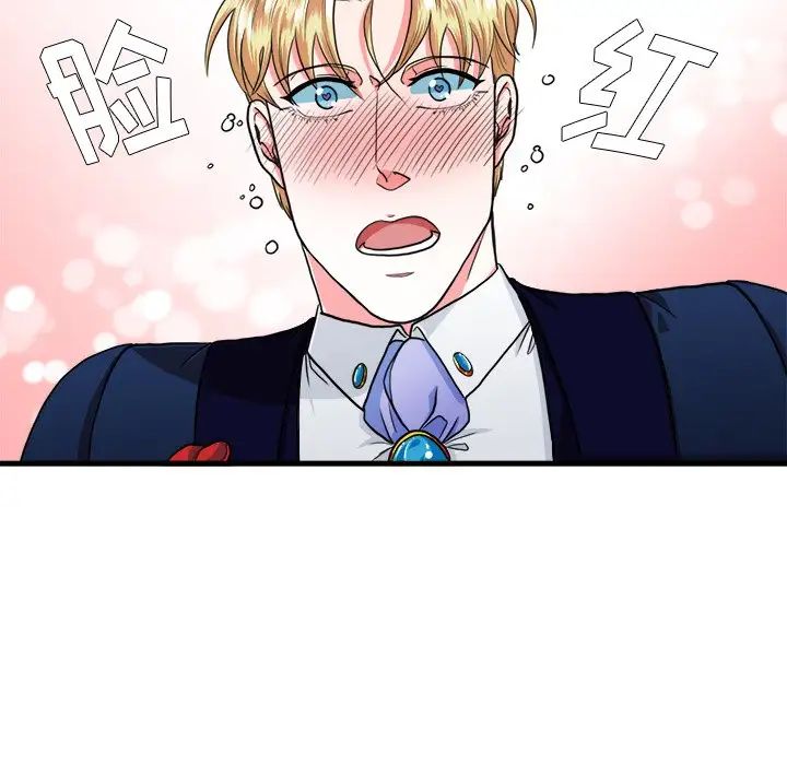 似同非同第15話