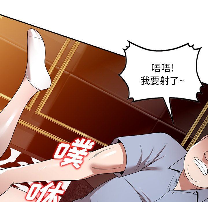 沉重的契约第13话