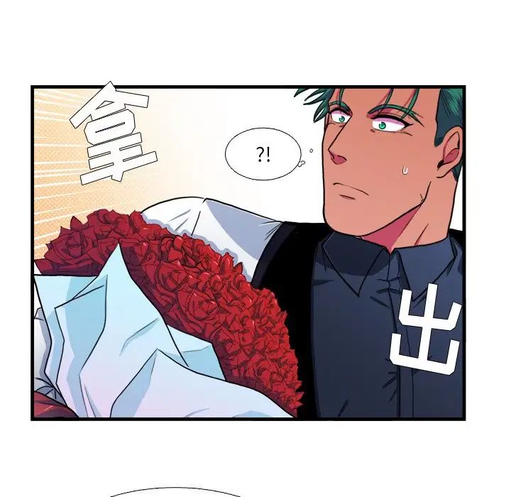 似同非同第15话