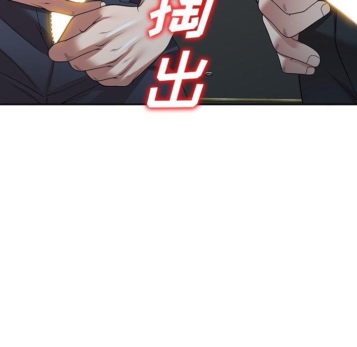 沉重的契约第13话