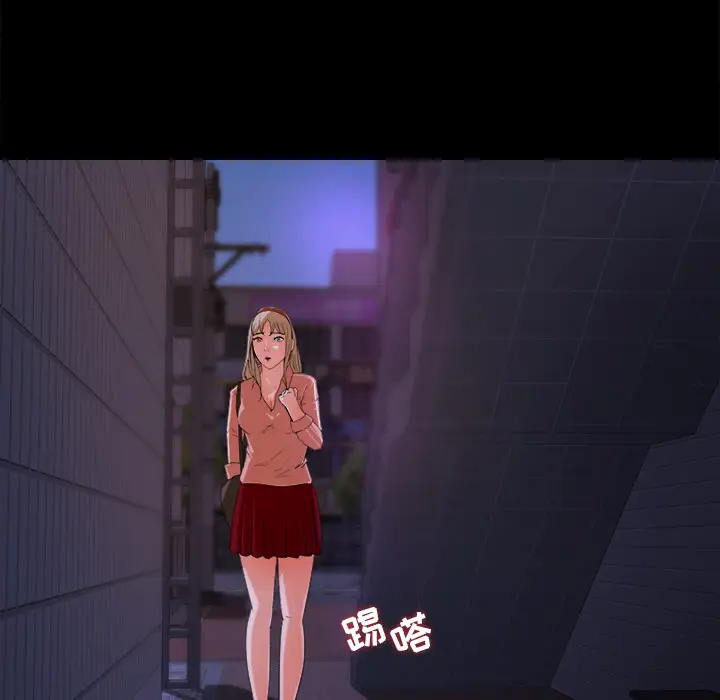 补习班绯闻第18话