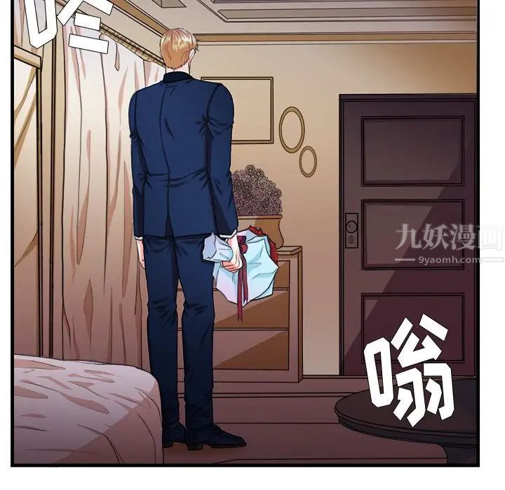 似同非同第16話