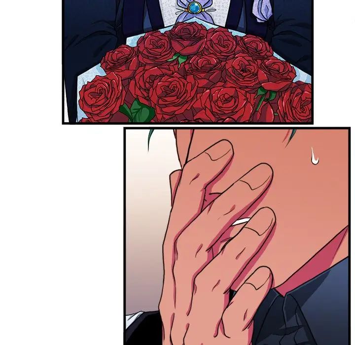 似同非同第16話