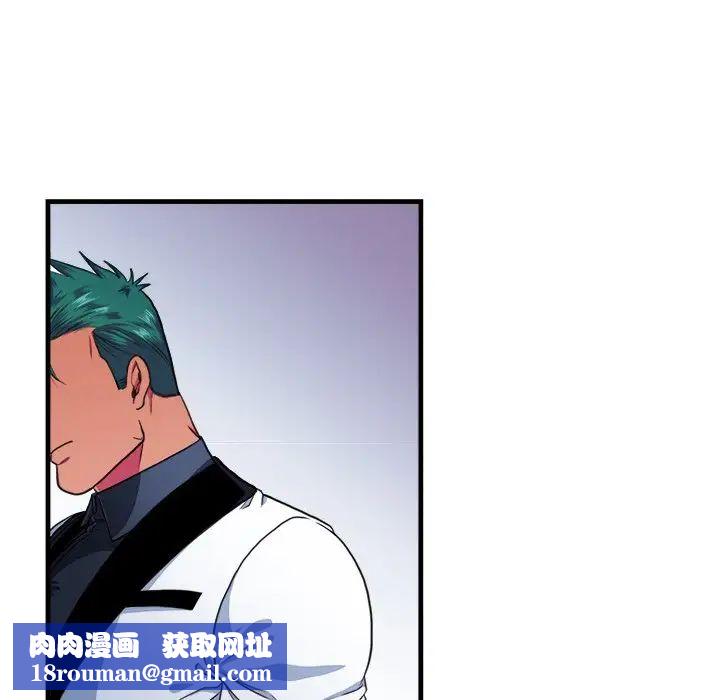 似同非同第16话