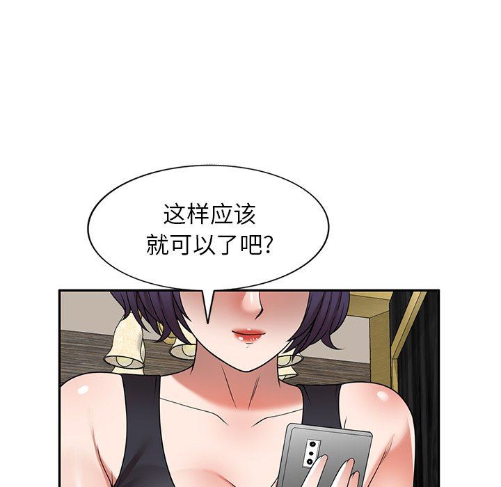 沉重的契約第13話