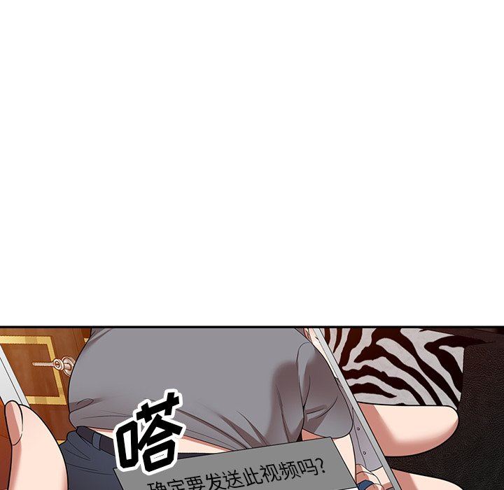 沉重的契约第13话