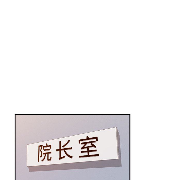 沉重的契约第13话