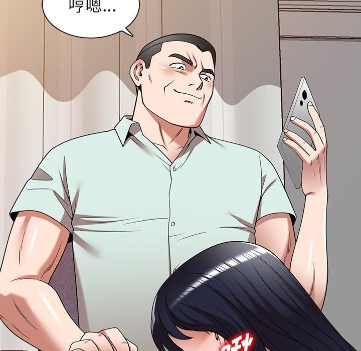 沉重的契约第13话