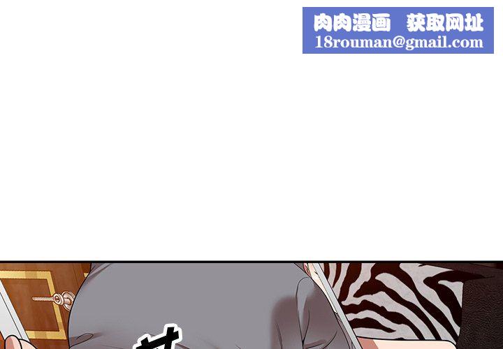 沉重的契约第14话