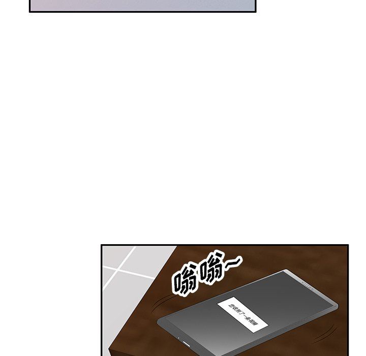 沉重的契约第14话