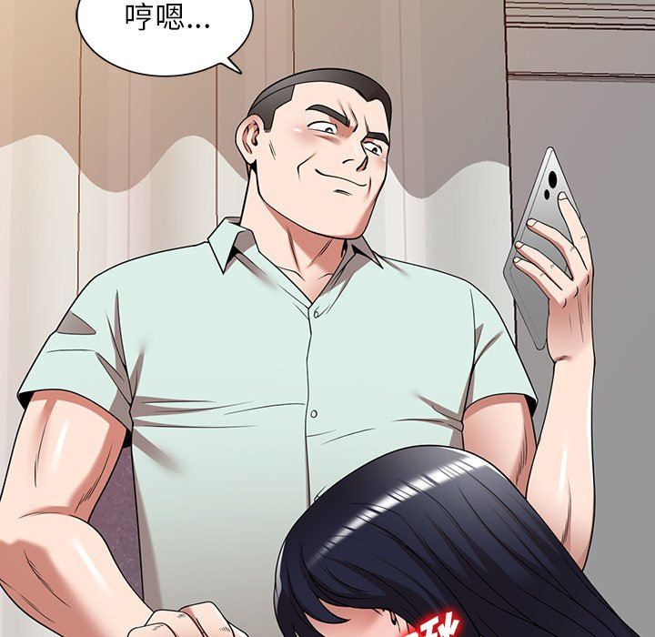 沉重的契約第14話