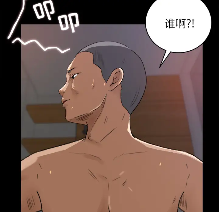 补习班绯闻第19话