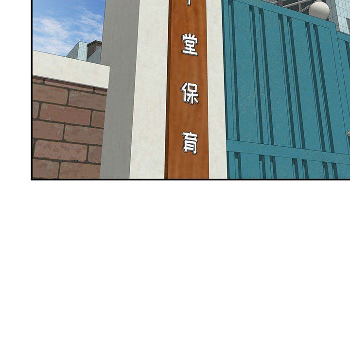 沉重的契约第14话