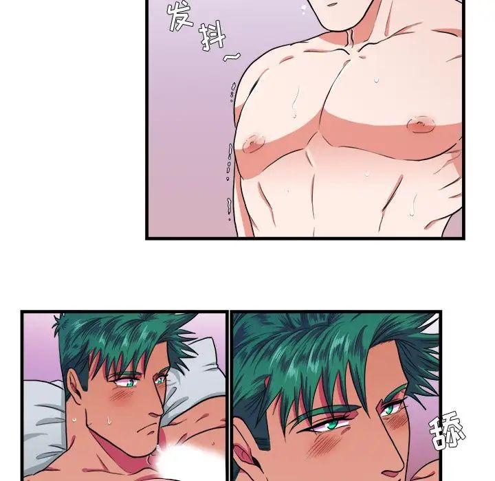 似同非同第17话