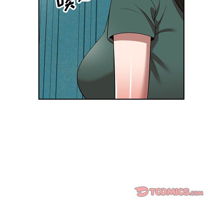 沉重的契約第14話