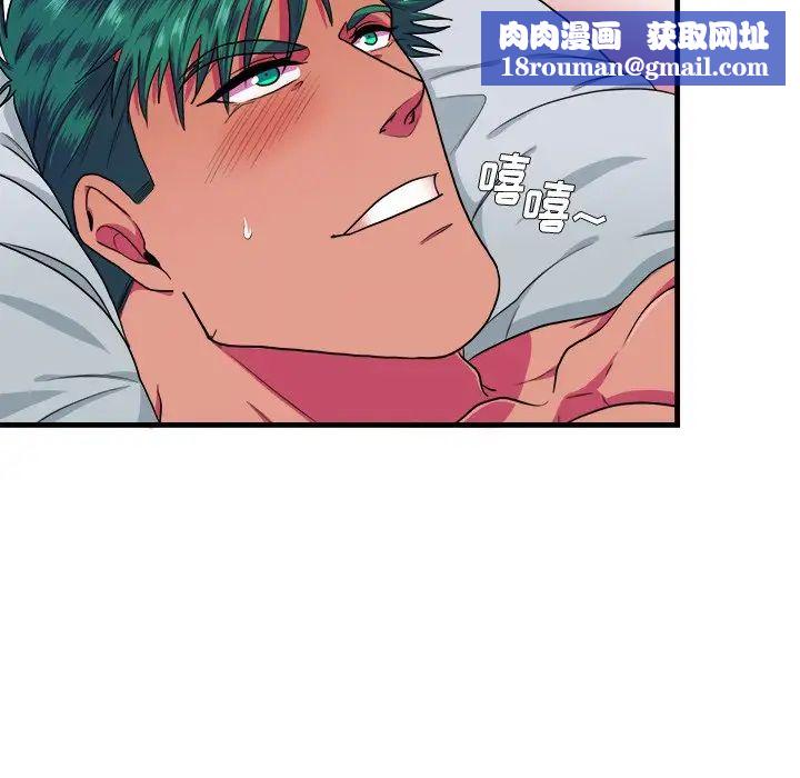 似同非同第17话