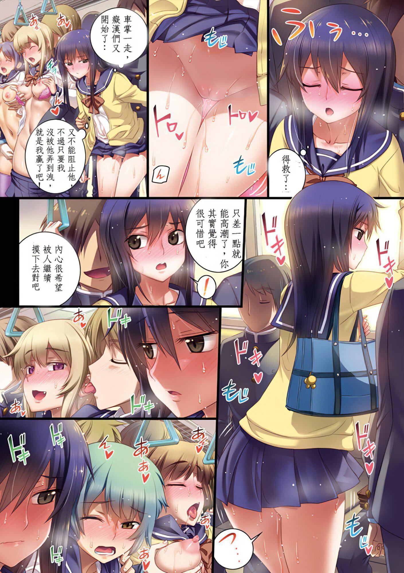 [小梅けいと]スクールラブ.ネット[校园恋爱网游][无修正][小梅けいと]スクールラブ.ネット[校园恋爱网游][无修正]