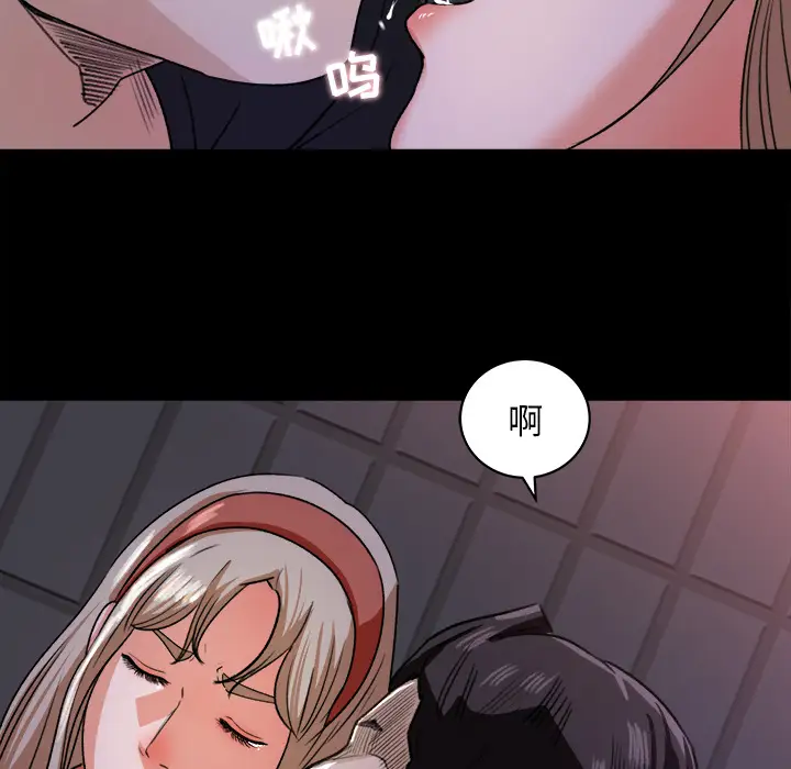 补习班绯闻第19话