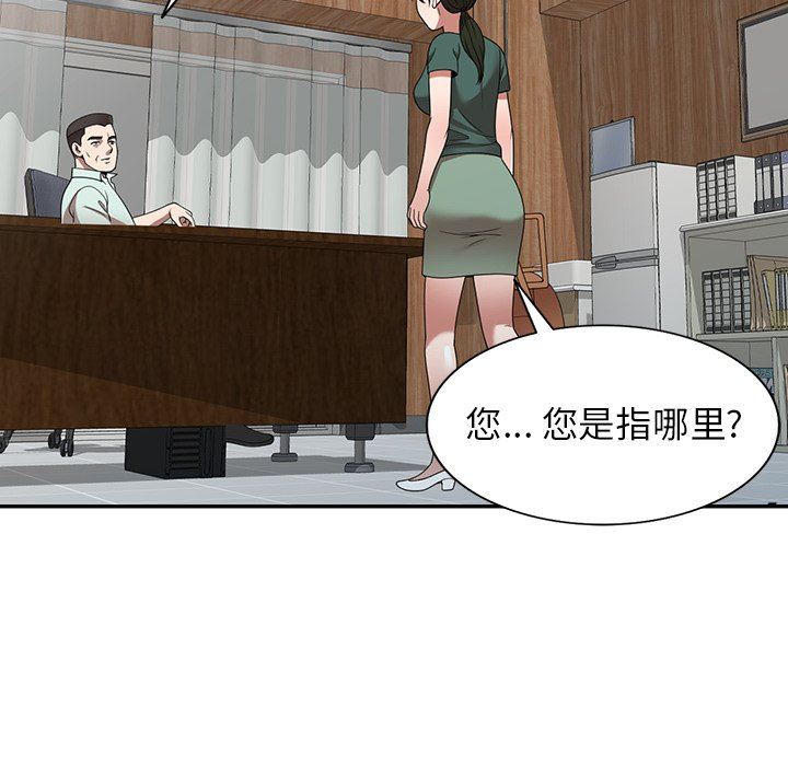 沉重的契约第14话