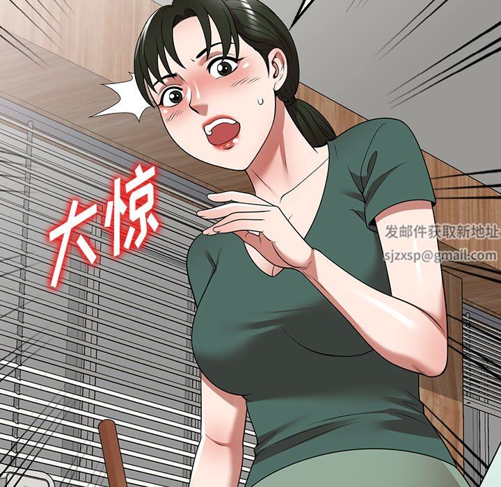 沉重的契约第14话